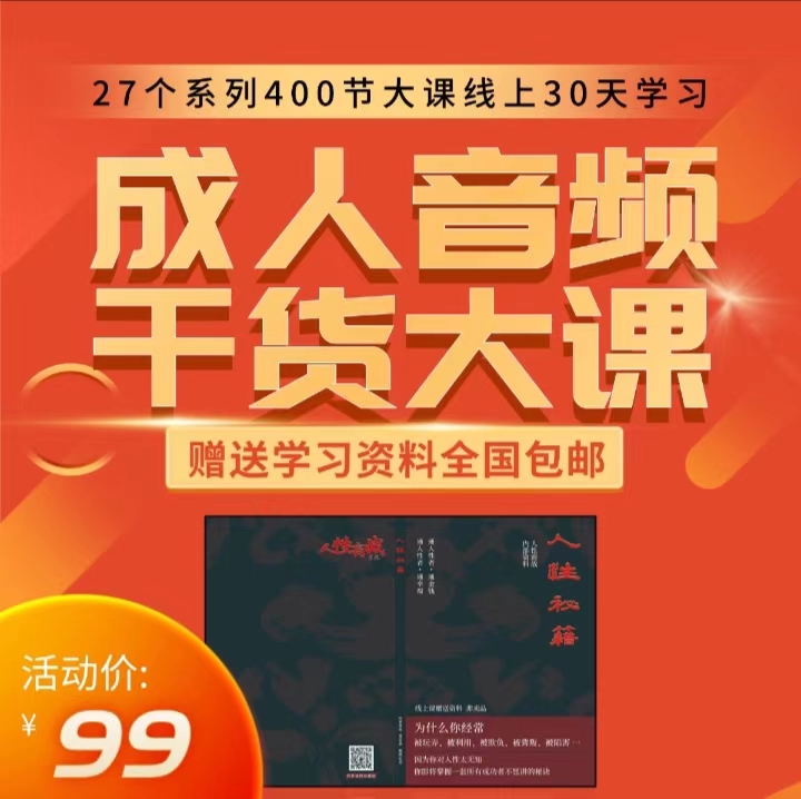 人性笔记便签记事本摘抄本