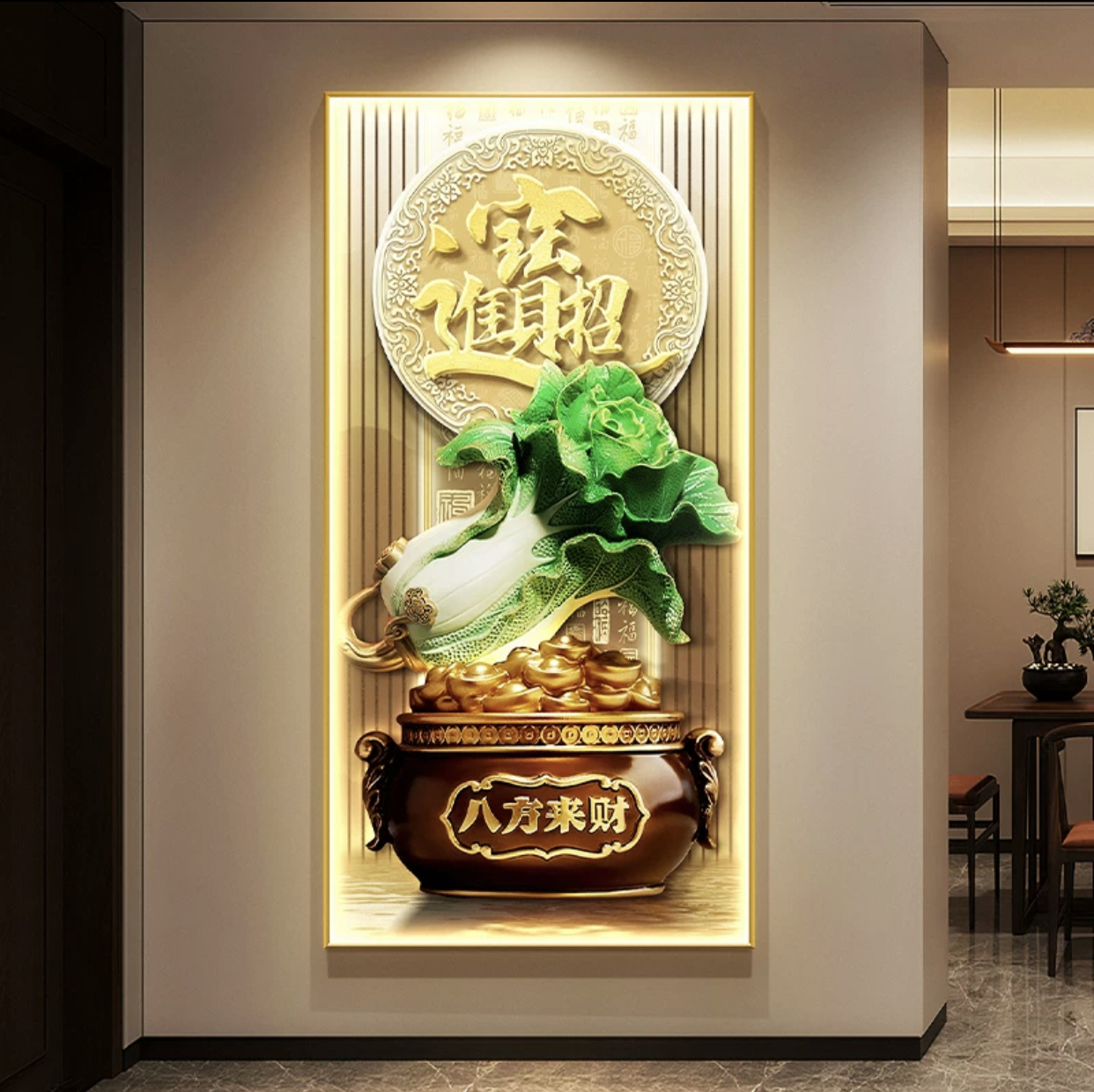 新中式百财led带灯玄关装饰画走廊正对门过道聚宝盆入户进门挂画