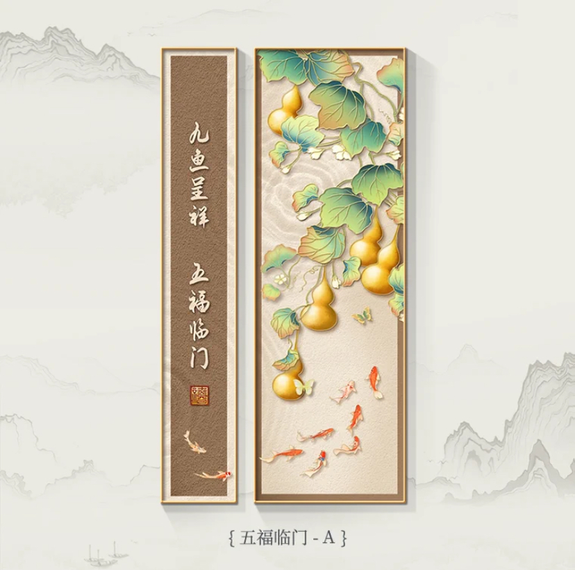 新款五福临门玄关画新中式葫芦装饰画入户正对门走廊挂画