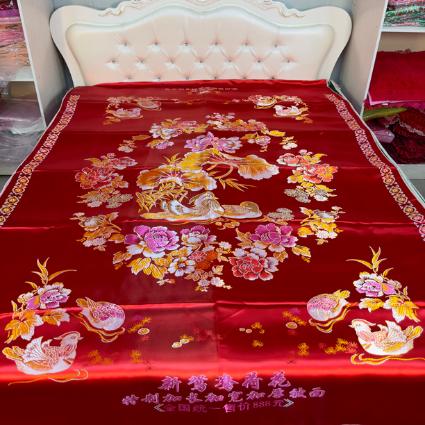 杭州织锦段双人手工缝制喜被