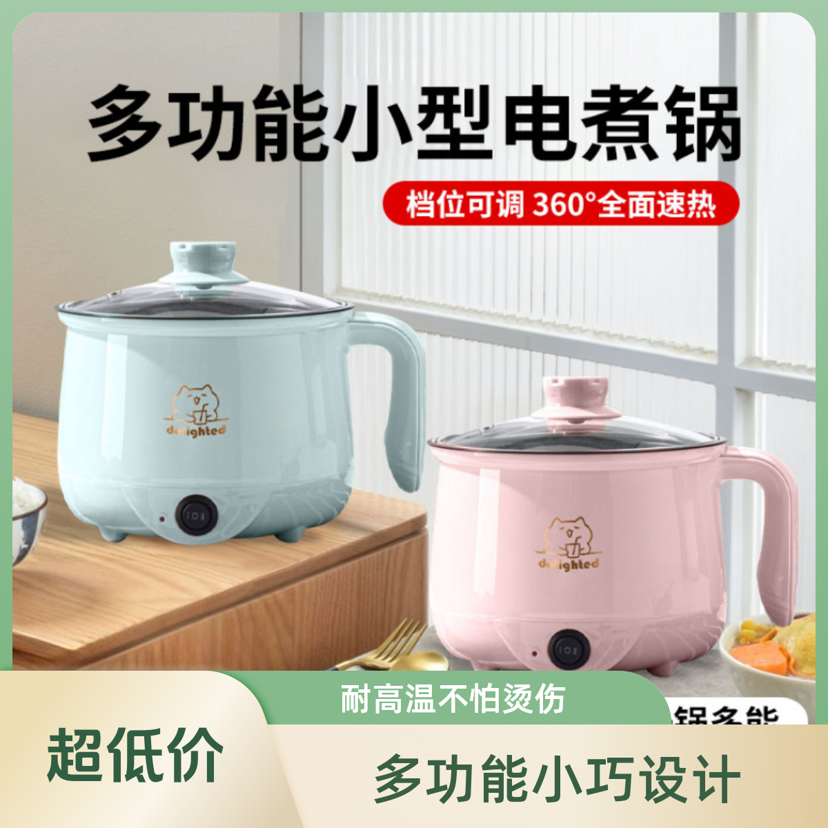 一体火锅1-2-3-5人专用家用宿舍小型电饭锅多功能煎炒菜蒸煮泡面