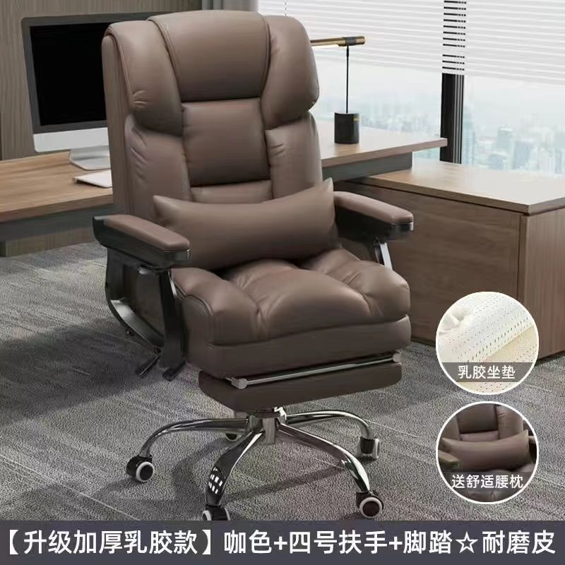 电脑椅家用书房靠背椅子可躺舒适久坐商务老板椅加宽加大办公椅子
