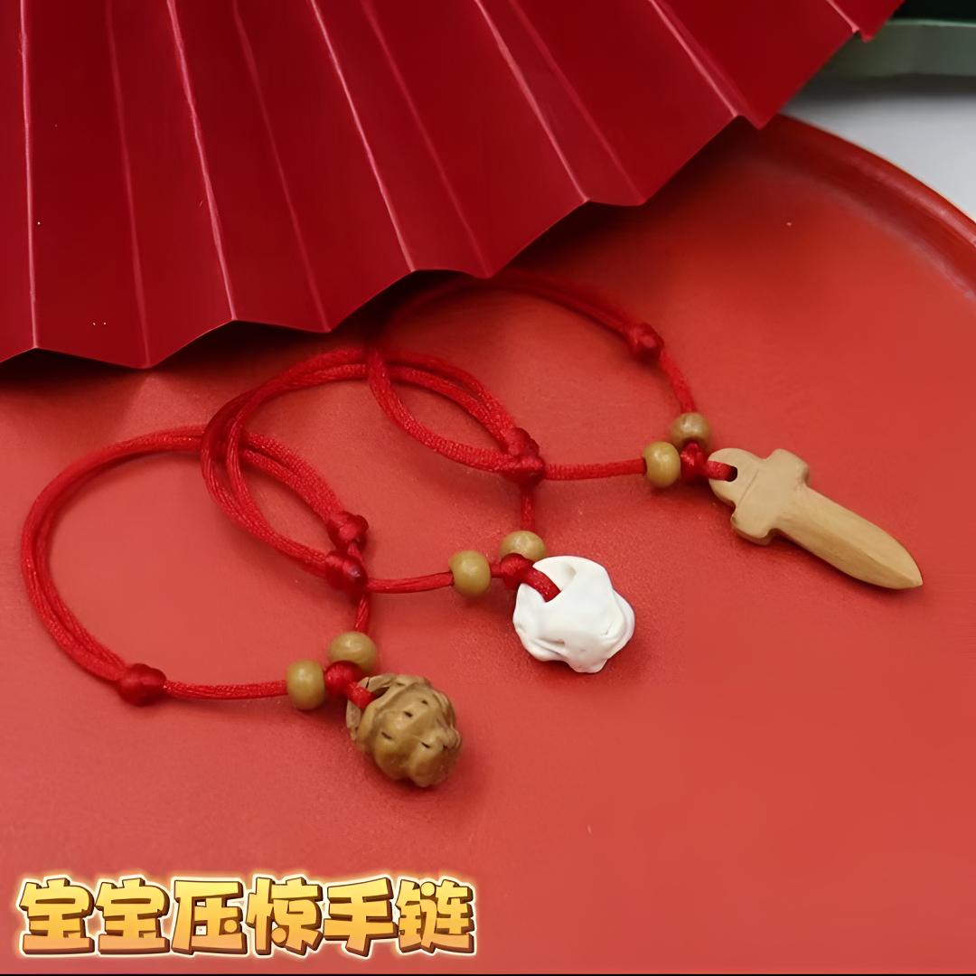 婴儿外出桃篮红绳手链儿童宝宝压惊防惊跳桃木剑猪精骨平安挂件