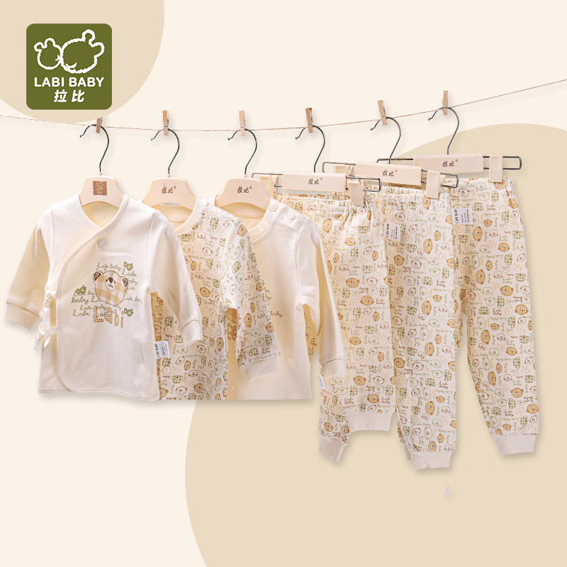 拉比新生儿内衣套装无骨缝秋冬季婴儿家居服儿童秋衣秋裤纯棉打底