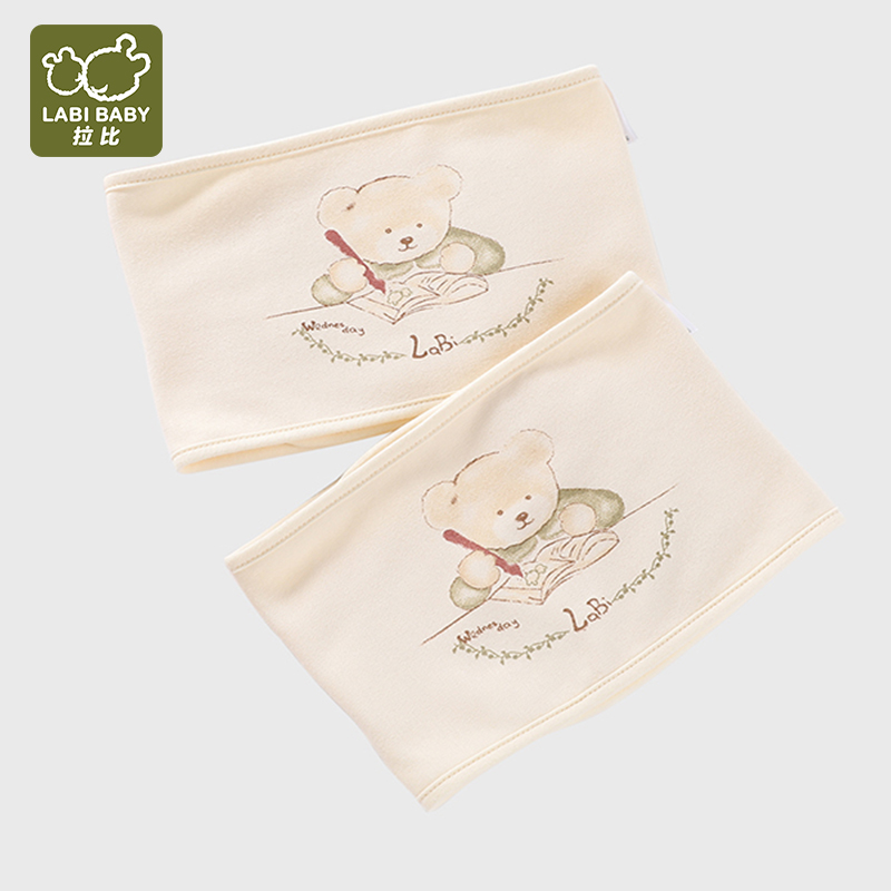 拉比婴儿童秋冬季护肚围宝宝护肚子防着凉新生儿腹围护肚脐纯棉