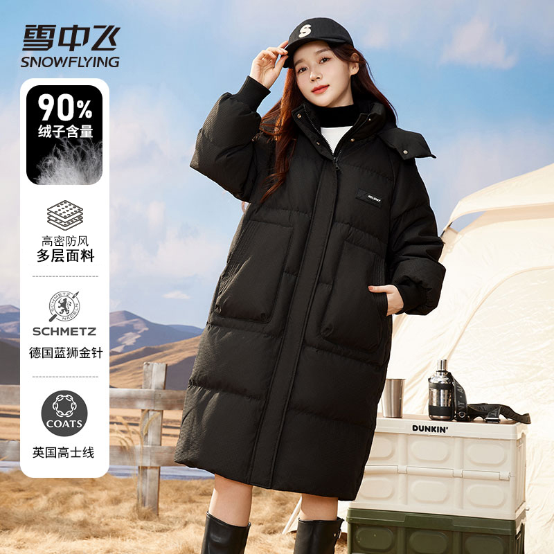 雪中飞羽绒服女长款2024新款时尚百搭韩版百叶格连帽加厚保暖外套