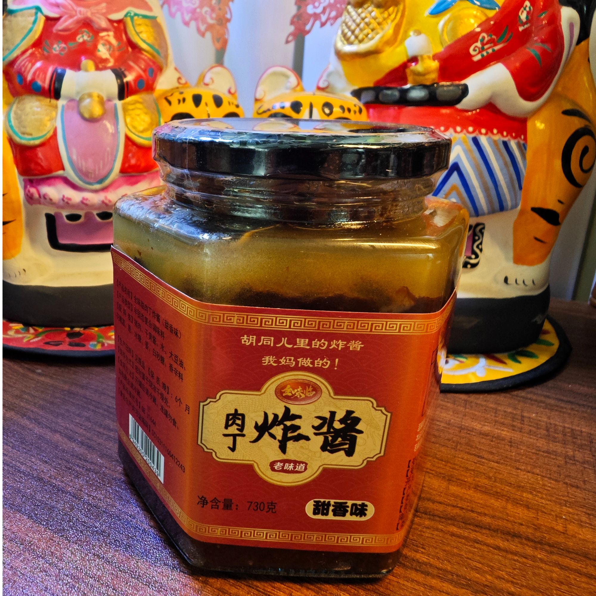 【全味临】肉丁炸酱（甜香味）730克 食用