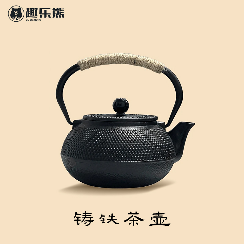茶具复古烧水壶家用软化铸铁炉灶铁壶茶具复古烧水壶家用软化铸铁