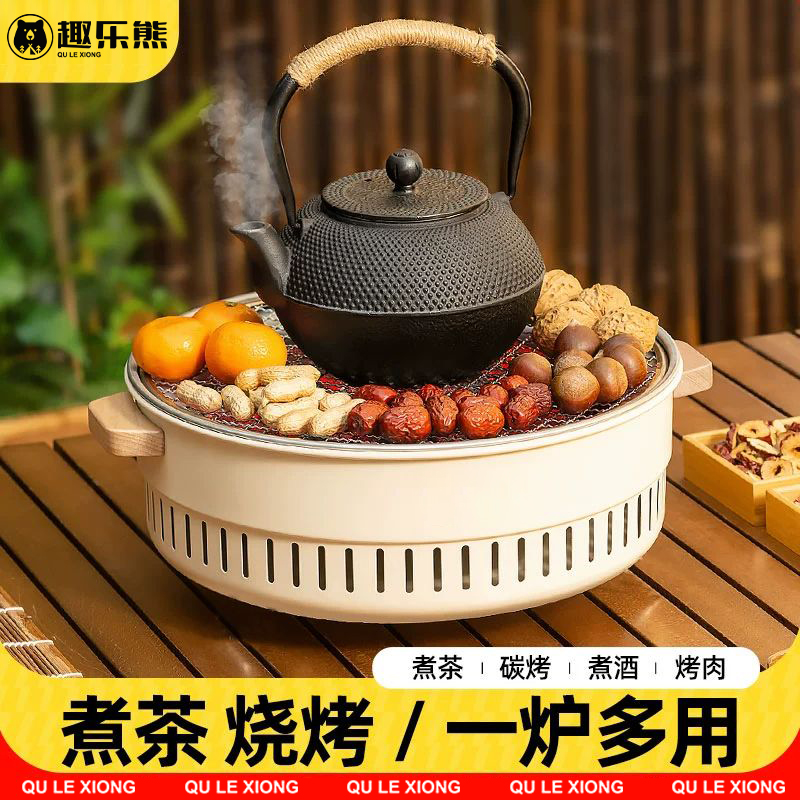 围炉煮茶家用便携烤火盆器具全套户外木炭取暖烤室内烧烤炉碳炉