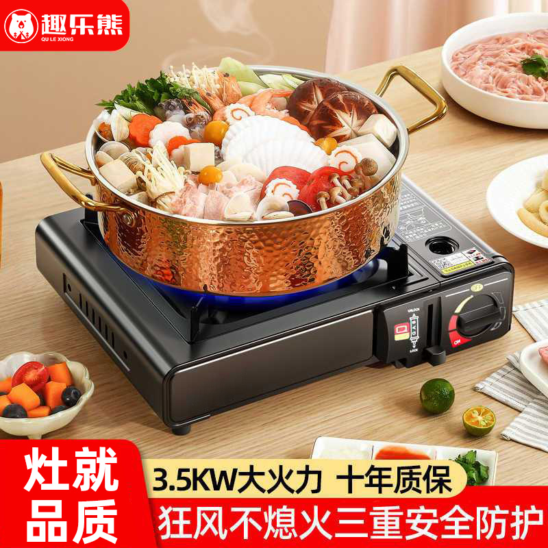 卡式炉户外便携式卡斯烧烤炉野外炉具炉子卡磁炉煤气瓦斯炉燃气灶