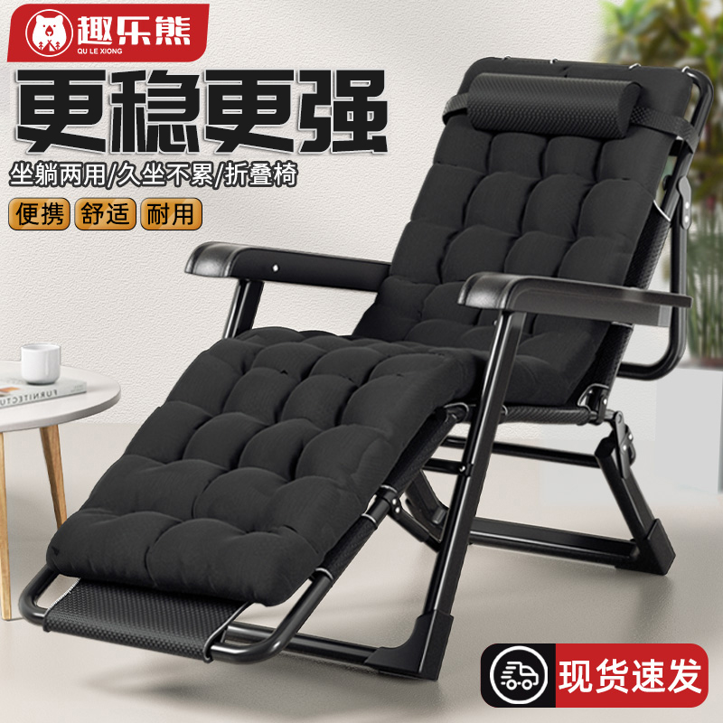 两用折叠椅躺椅午睡午睡椅折叠户外躺椅午休折叠床折叠户外折叠椅