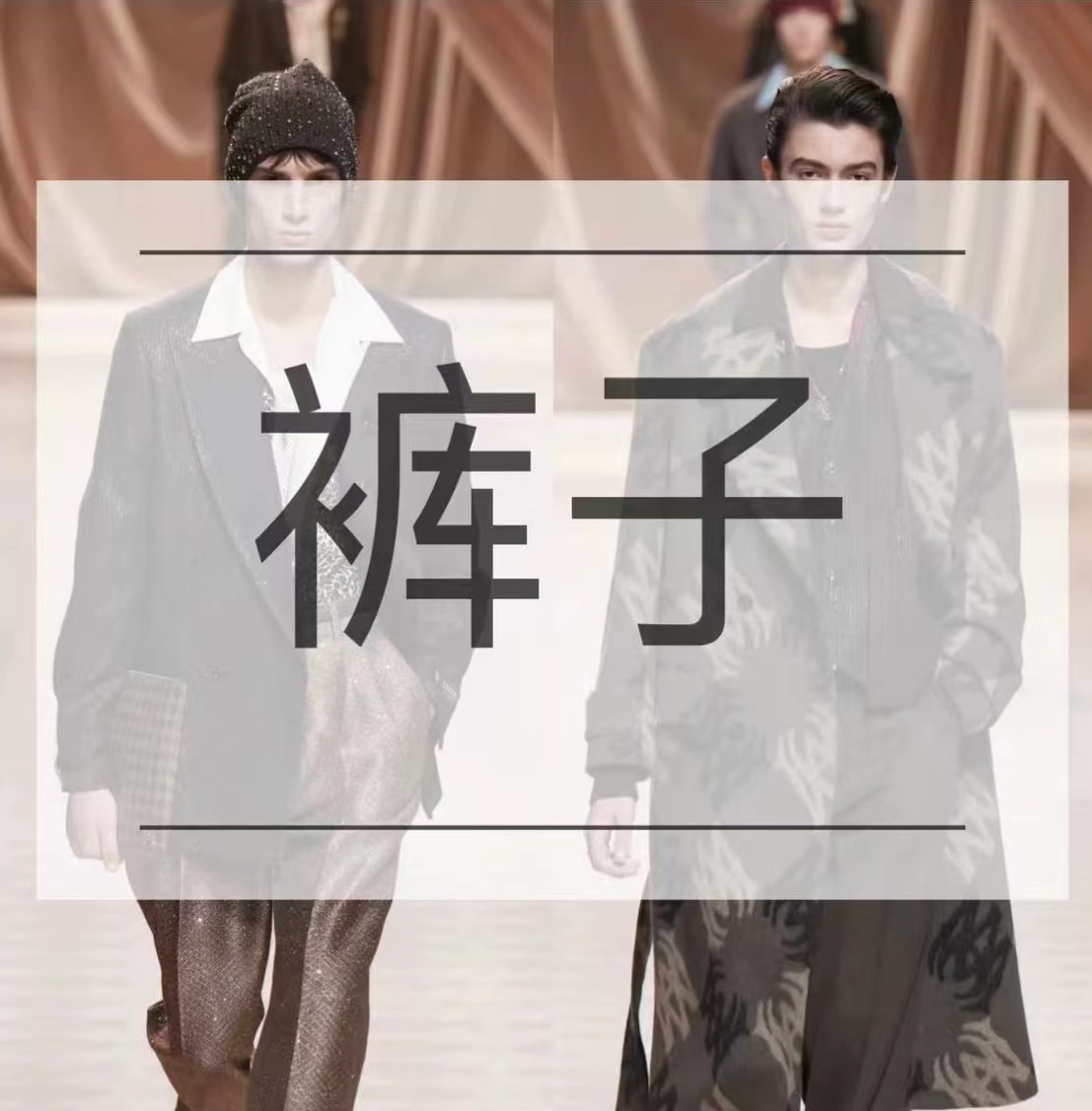秋款长裤男士休闲裤 运动 户外 防水 舒适 百搭