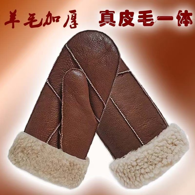 羊皮毛一体手闷子保暖防寒冬款全包拼接超厚棉手套闷子五指手套