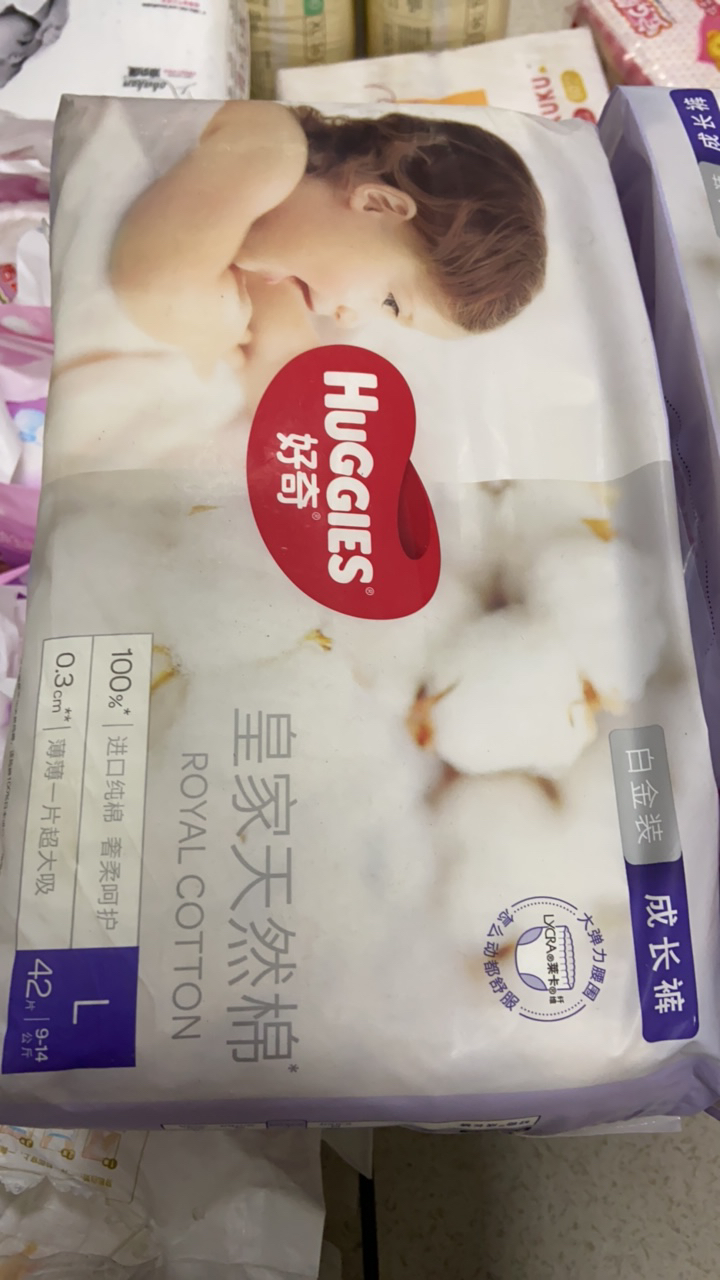 好奇皇家天然棉拉拉裤（过期