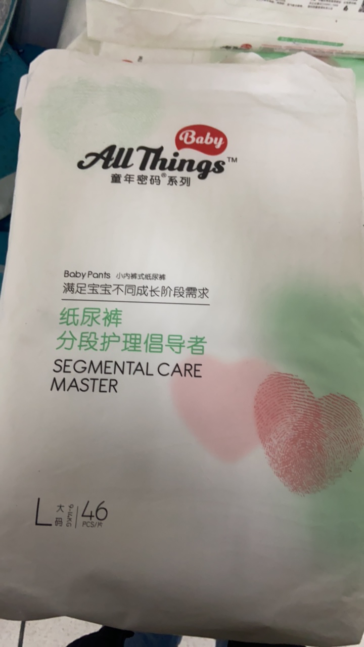 童年密码一体裤L码46片