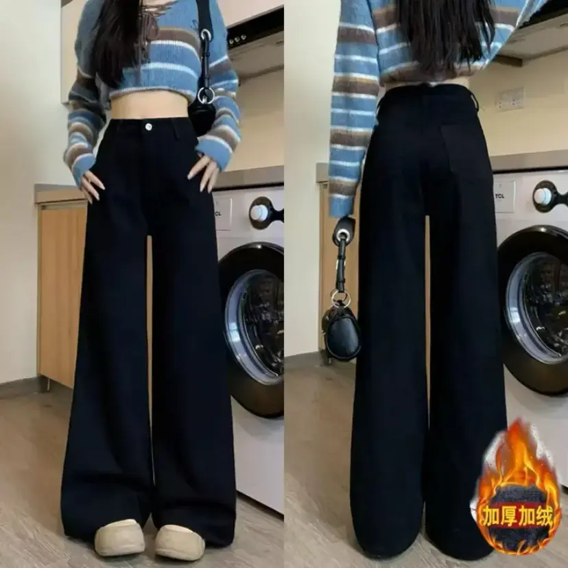 黑色高个子175高腰阔腿牛仔裤女2025春秋显瘦宽松直筒拖地裤百搭