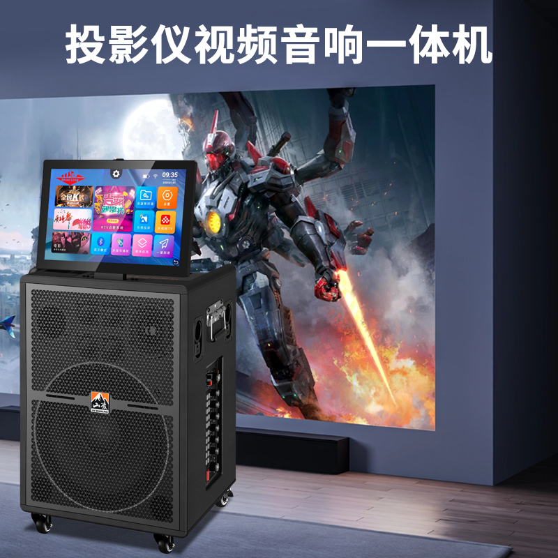 山凌便携式投影K歌音响一体机小体积大功率蓝牙唱歌家庭影院音箱