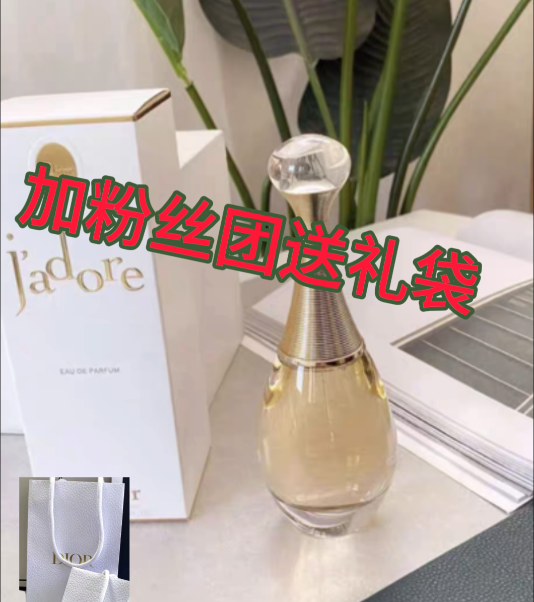 【新号福利】高级100ml真我女士EDP浓香型正装香水经典好闻礼物