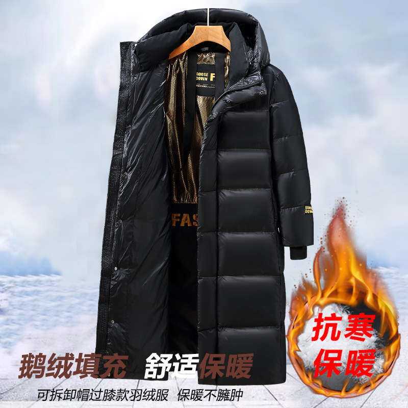 高梵黑金长款过膝八格羽绒服男女同款时尚潮流加绒加厚白鹅绒外套