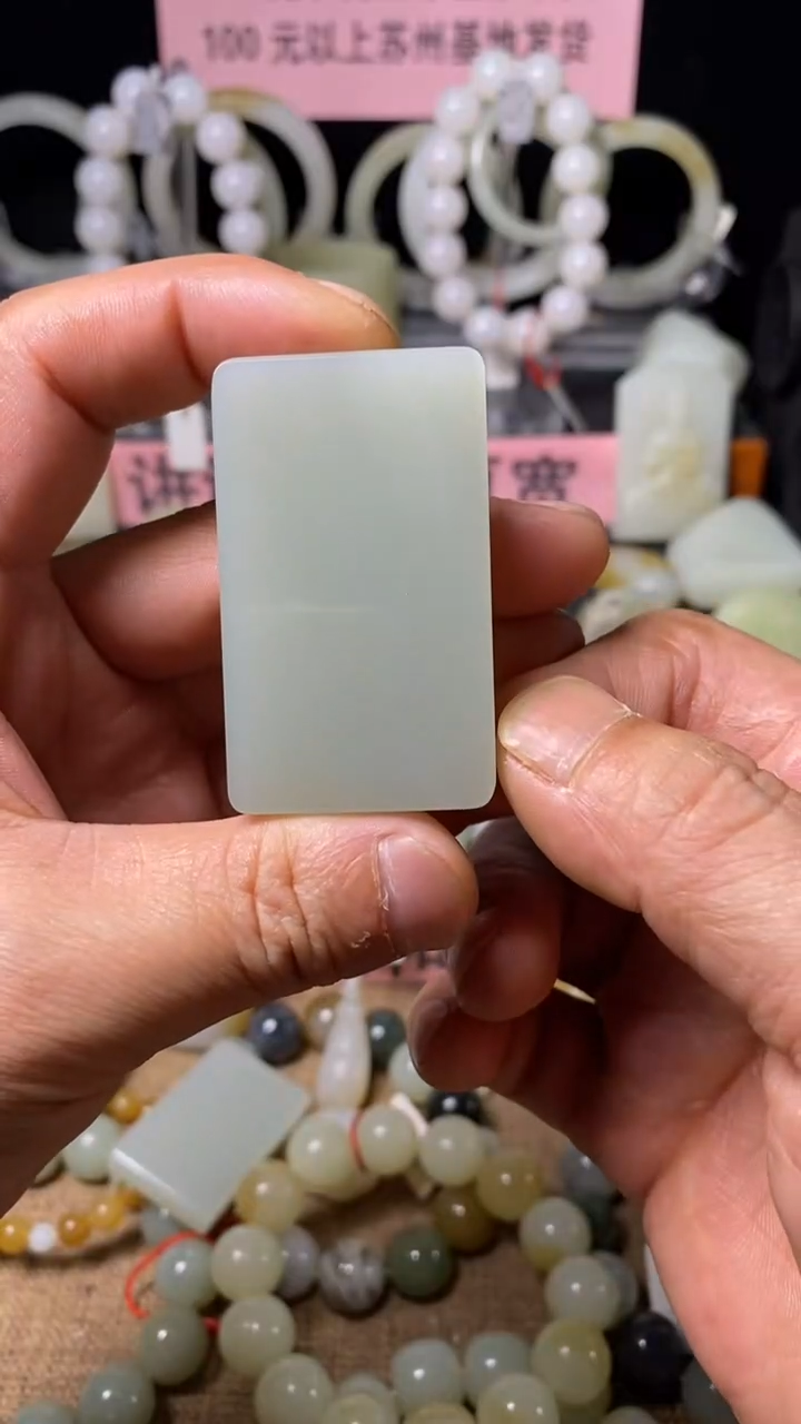【闪购商品】和田玉颈饰未镶嵌牌子