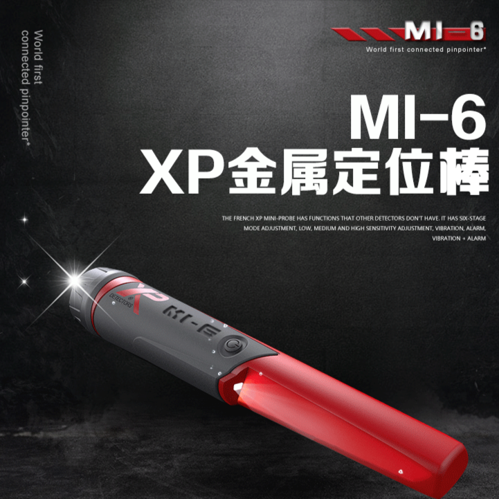 XP MI6金属定位棒精准定位户外金属探测器充电防水式灵敏度手持