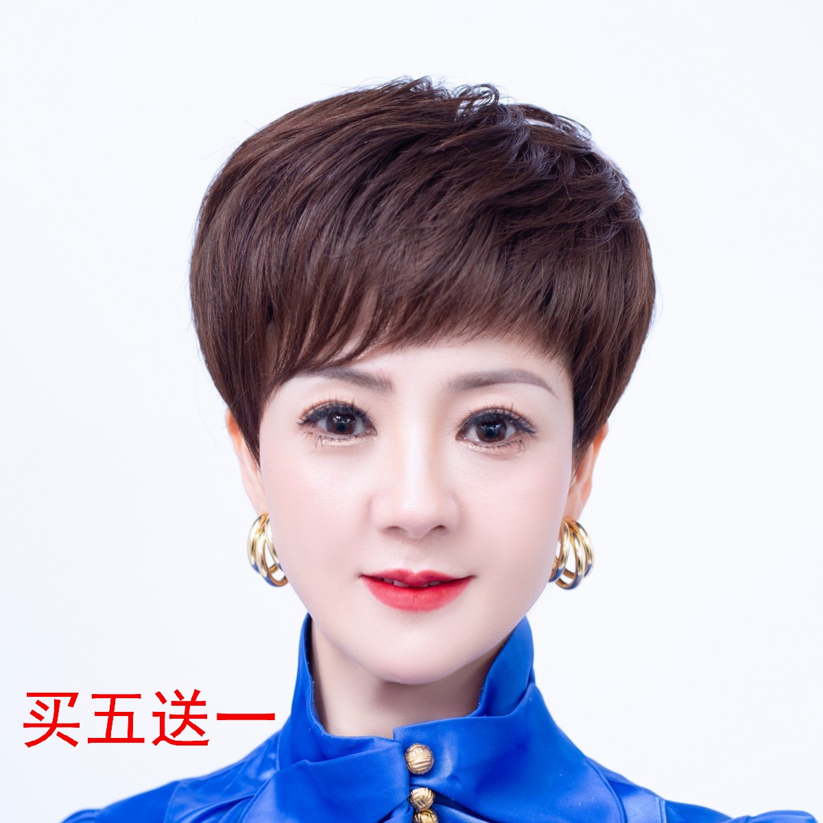 凤舞九天66号发型链接多功能纹理半头套假发真发假发片头顶补发片