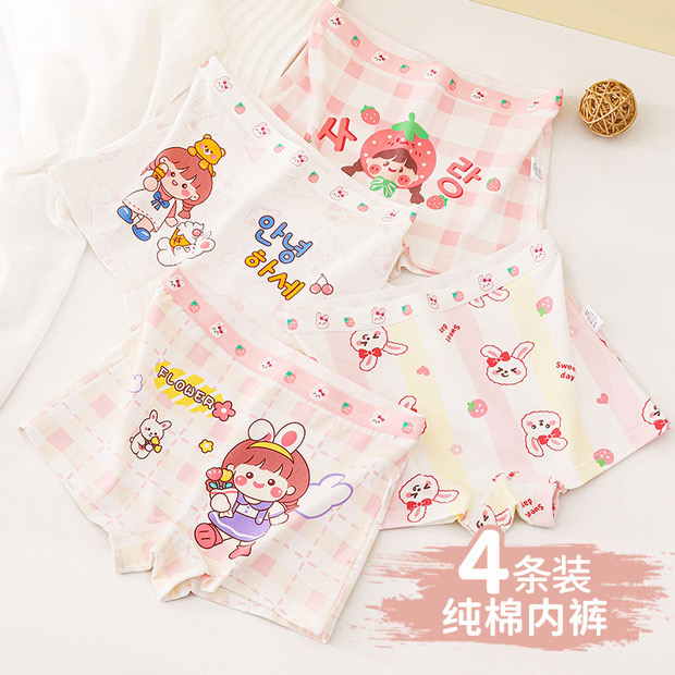 儿童内裤女童棉质抑菌裆中大童平角裤小女孩小童透气四角底裤A类