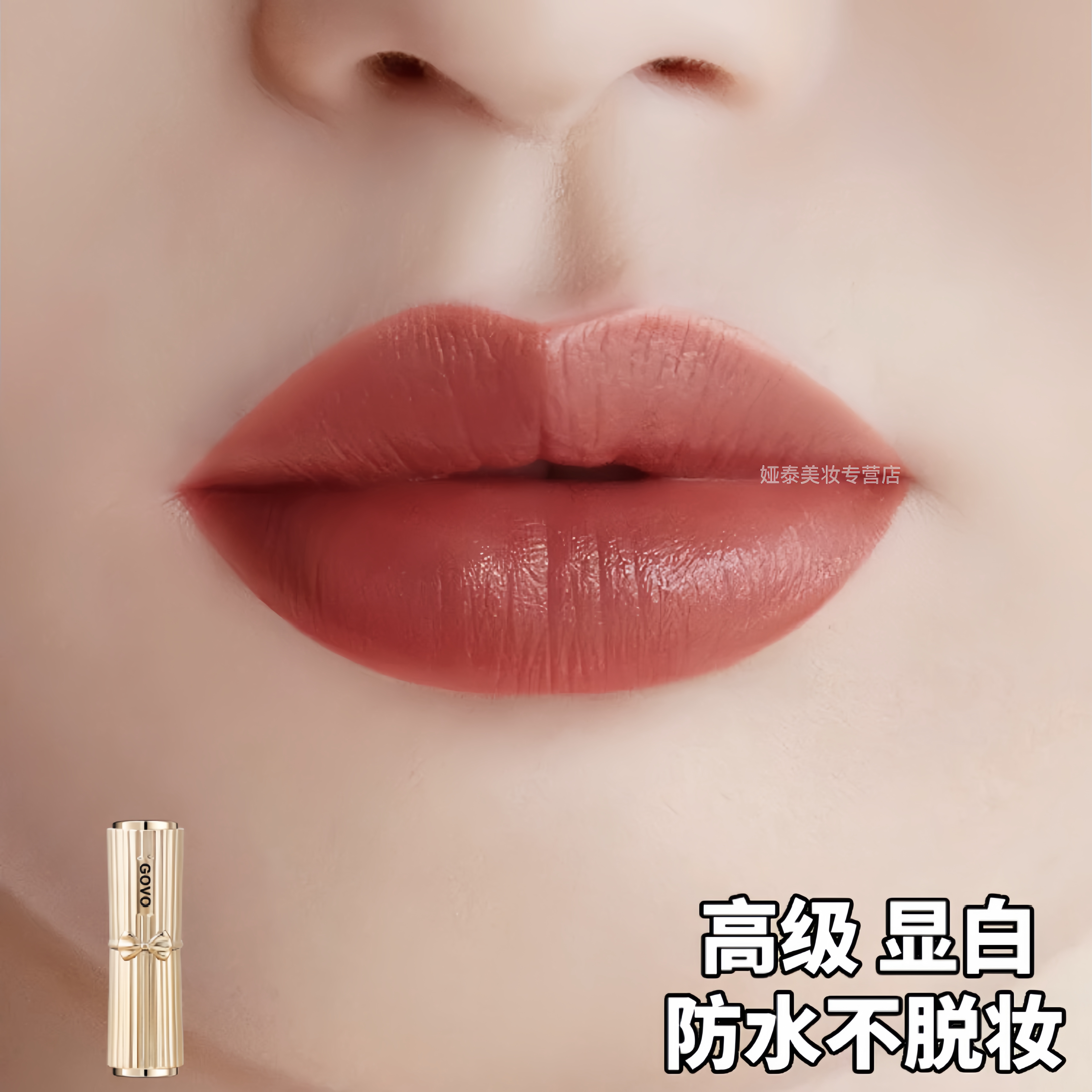 夏季新款不掉色不沾杯唇釉素颜百搭不挑肤持久滋润保湿不拔干口红