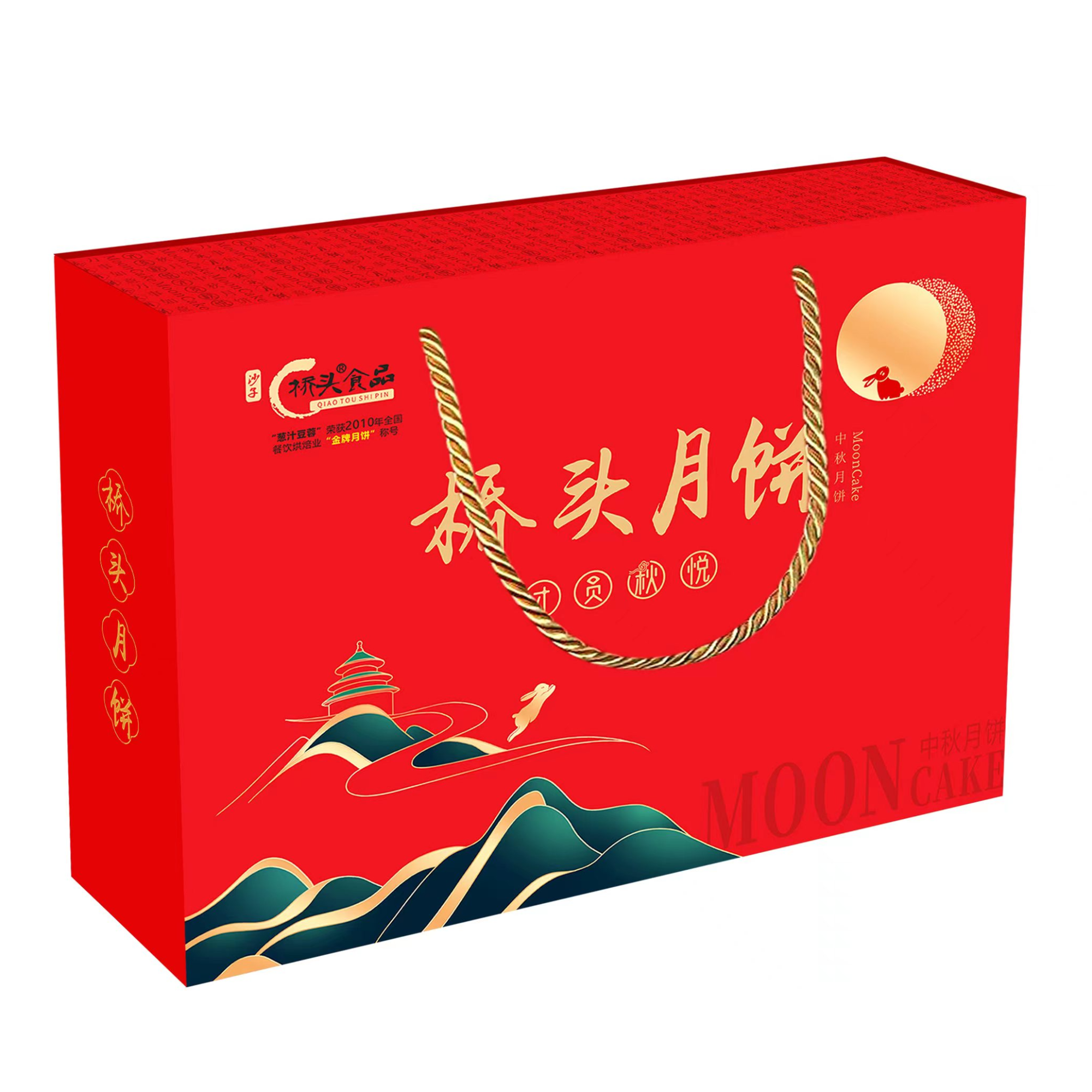 桥头月饼大礼盒8个装/120克伍仁叉烧2蛋黄豆蓉2黑芝麻2葱汁豆蓉2