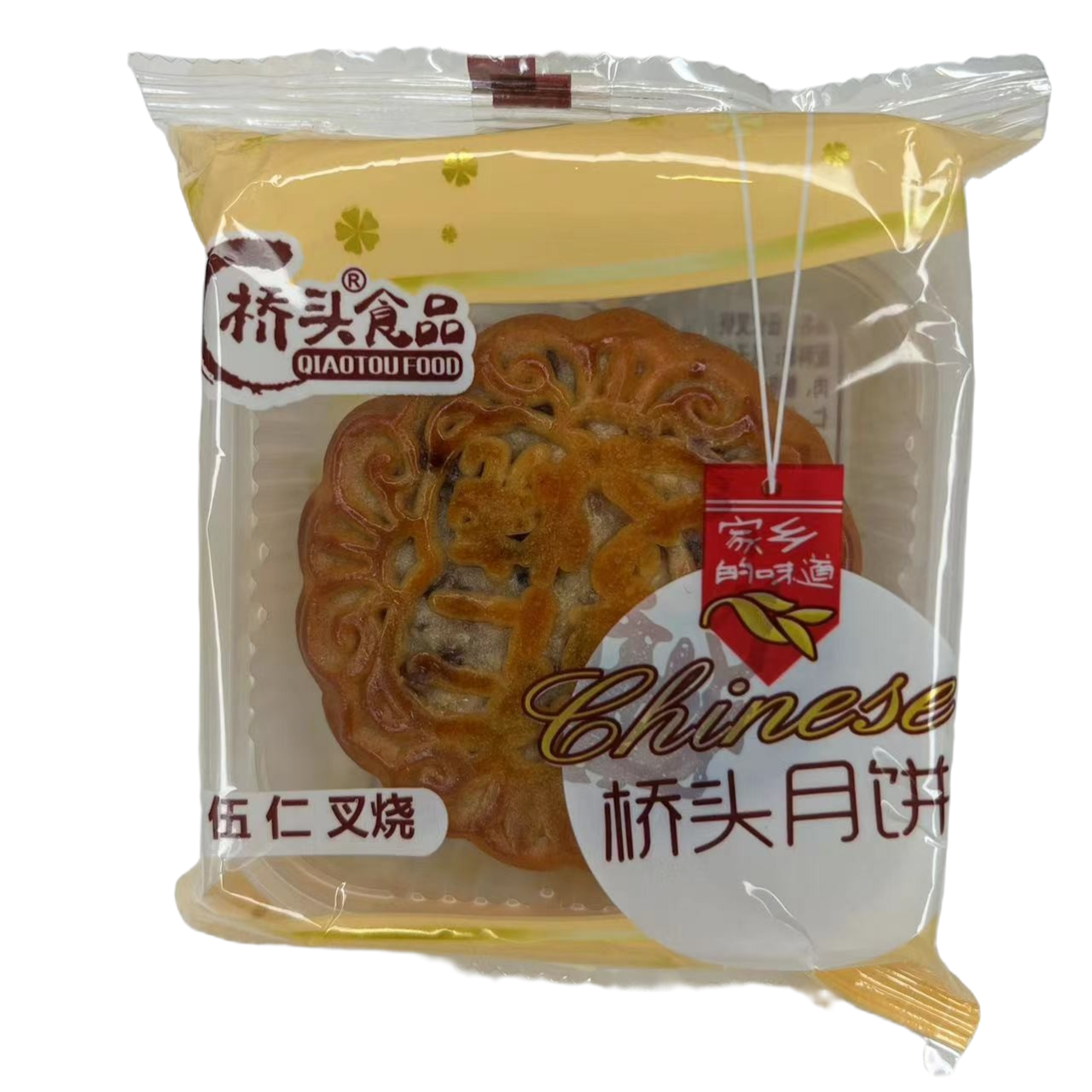 沙子桥头伍仁叉烧1个小叉烧2个小葱汁豆蓉6个