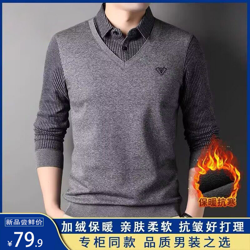 【高品质假两件】男士秋冬季新款假两件休闲翻领打底衫加绒保暖上衣商品图