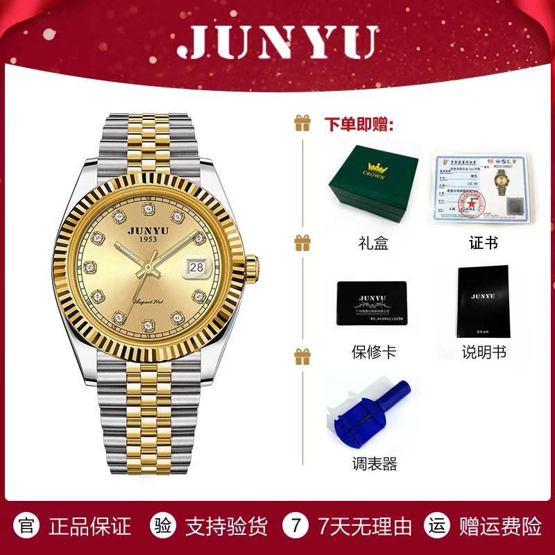 经典高端男士飞轮腕表新款防水夜光商务时尚百搭新款腕表-MX