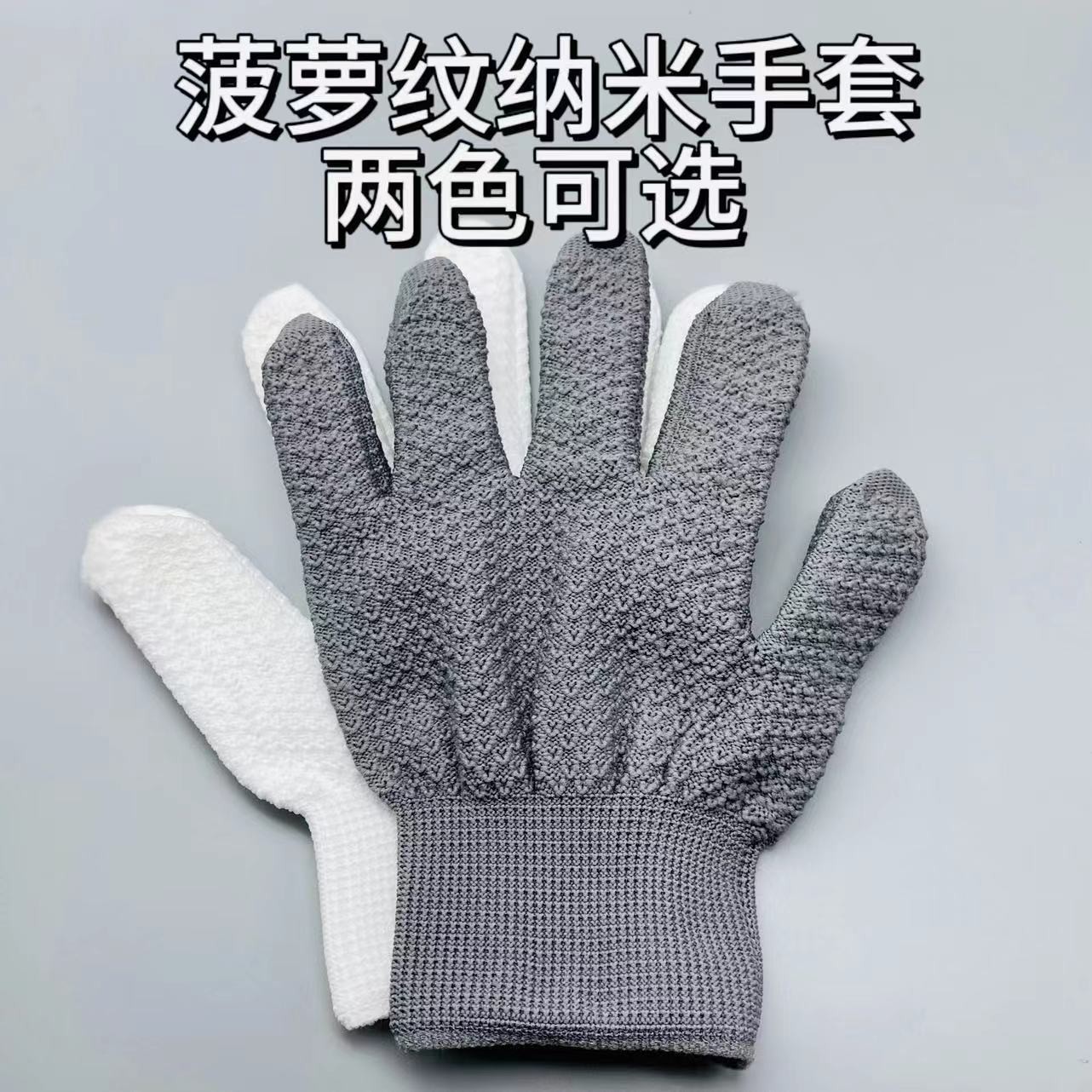 纳米盘串手套去反碱文玩核桃大小金刚猴头星月普通清灰打底抛光