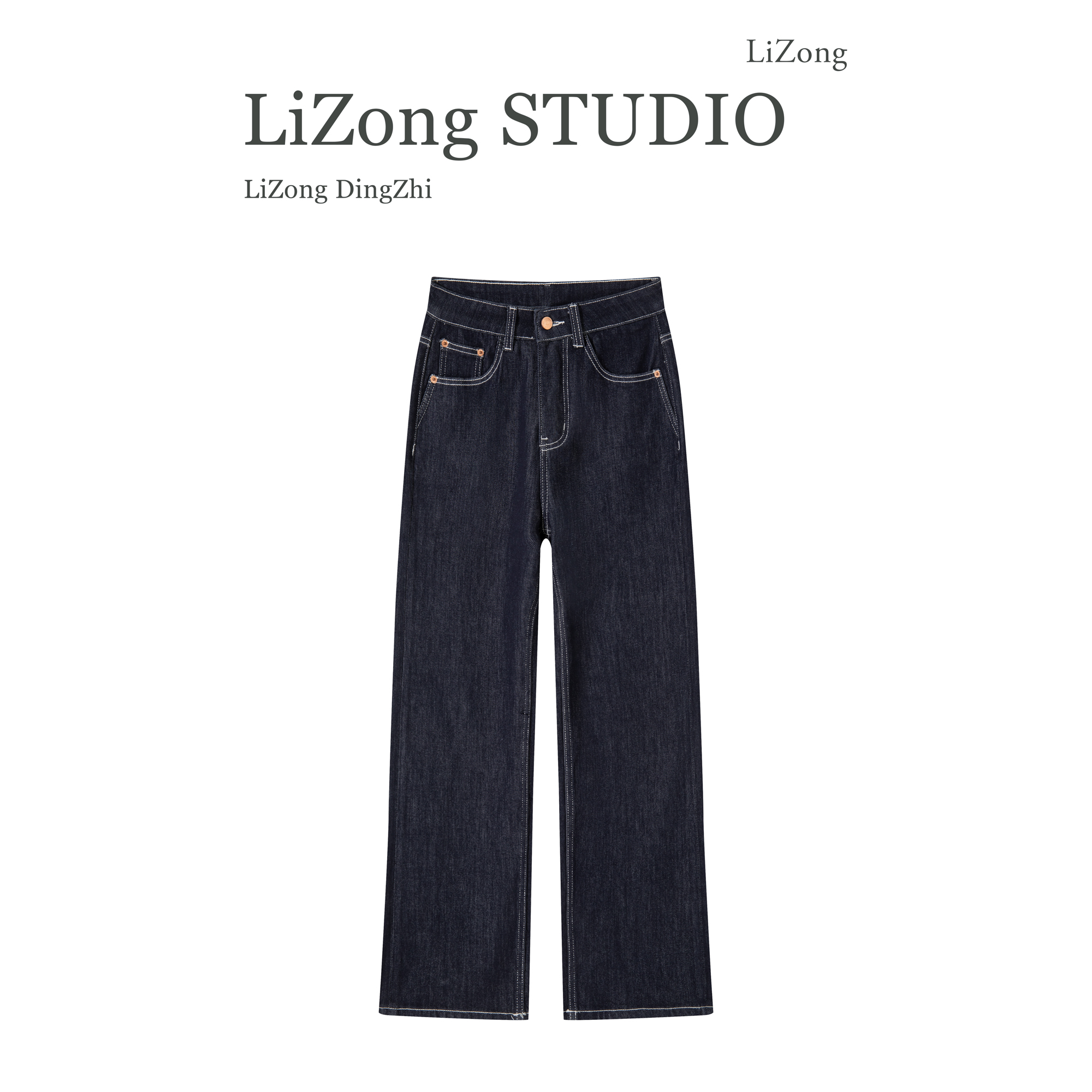 PF-7213秋冬款丹宁普洗不掉色中高腰窄版直筒裤女百搭不挑人