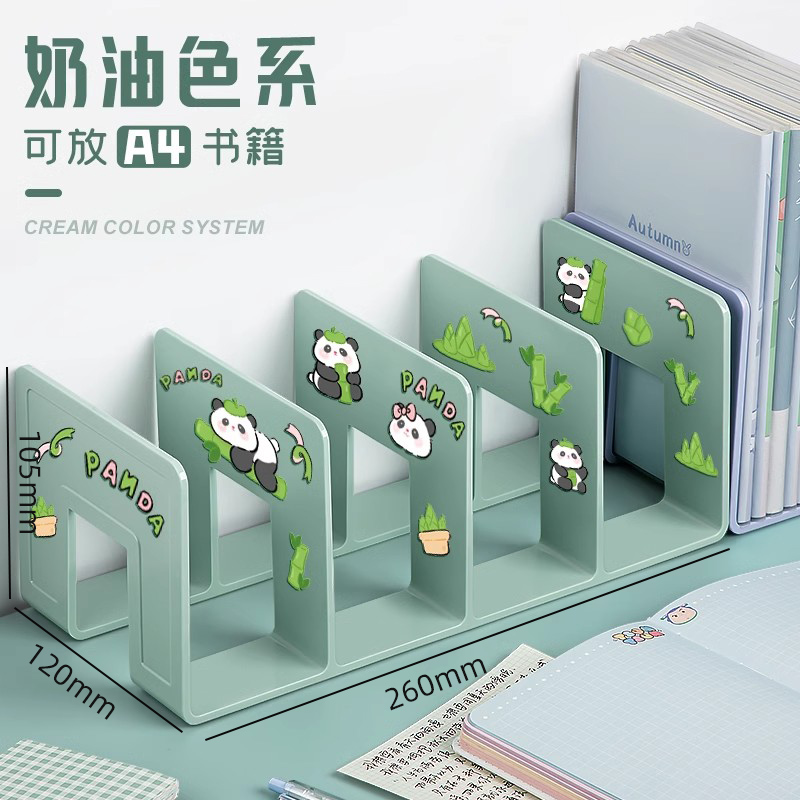 【2个加厚】书立阅读书架收纳神器桌面收纳分隔加厚