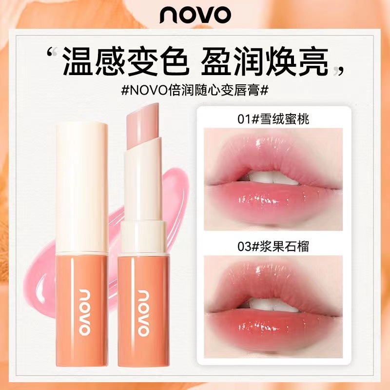 兰菀NOVO温变唇膏变色口红唇彩持久保湿补水防干裂不沾杯滋润淡化