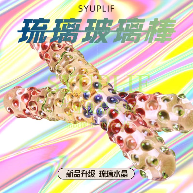 三牙带爆款水晶凹凸玻璃棒调理按压经络穴位多功能光滑按摩穴位棒