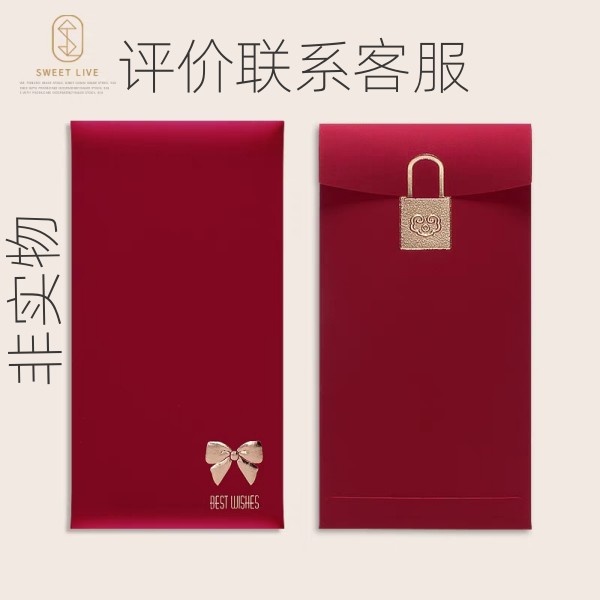 评价1元红包找客服