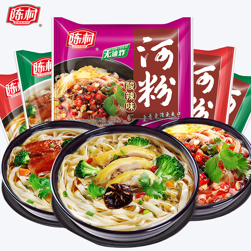 【非油炸】陈村河粉速食方便米粉非油炸免煮超值袋装红烧排骨麻辣