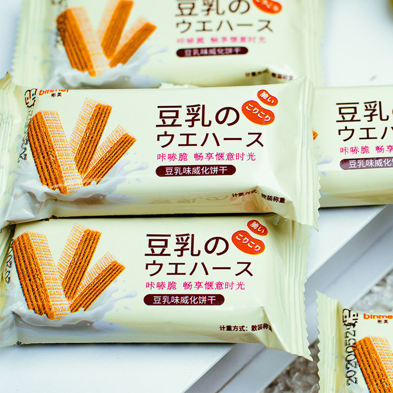 豆乳威化饼干整箱早餐小零食小吃休闲食品充饥夜宵散装整箱批发实