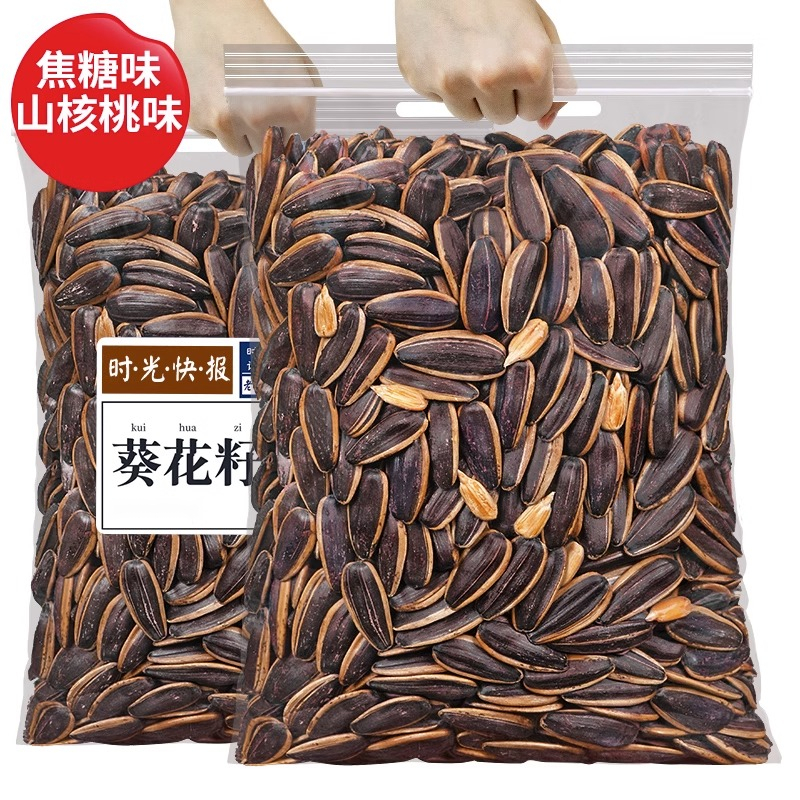山核桃味瓜子葵花籽批发炒货焦糖味坚果零食品年货葵瓜子品质营养
