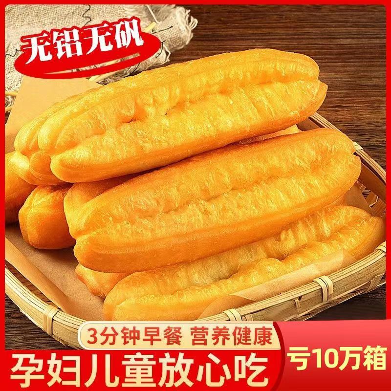 香脆油条肯德基炸油条半成品速食早餐安心速冻家用商用大油条批发