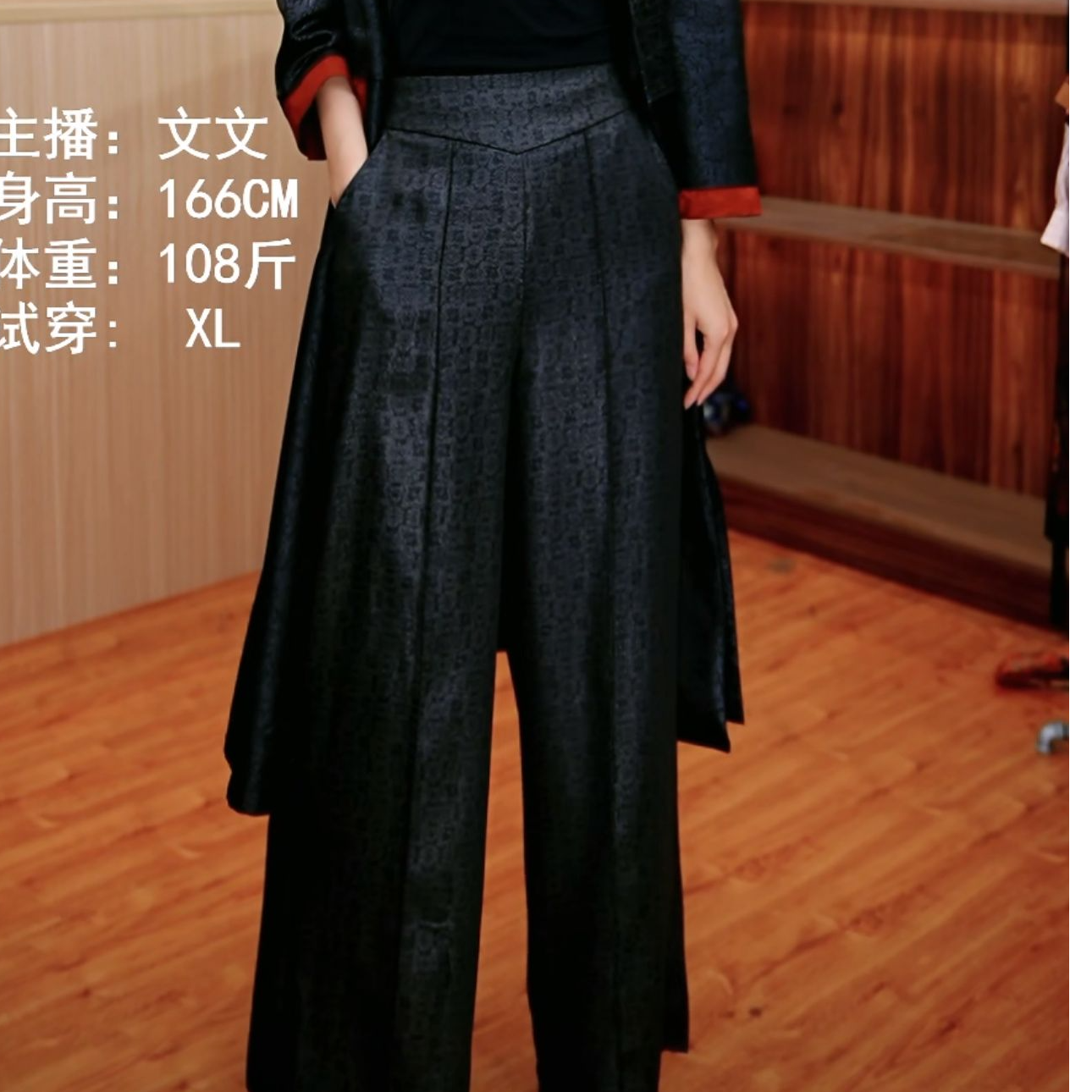 9336-11（四季裤王）新款女士休闲阔腿裤