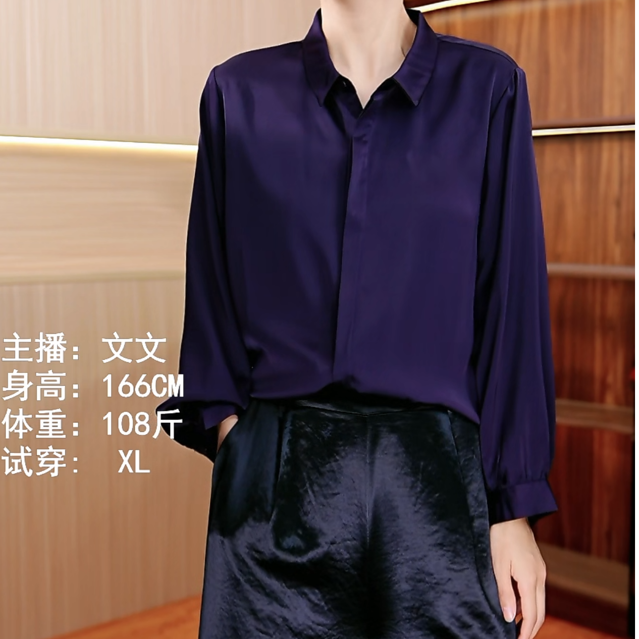 7800-11新款女士时尚小衫上衣新