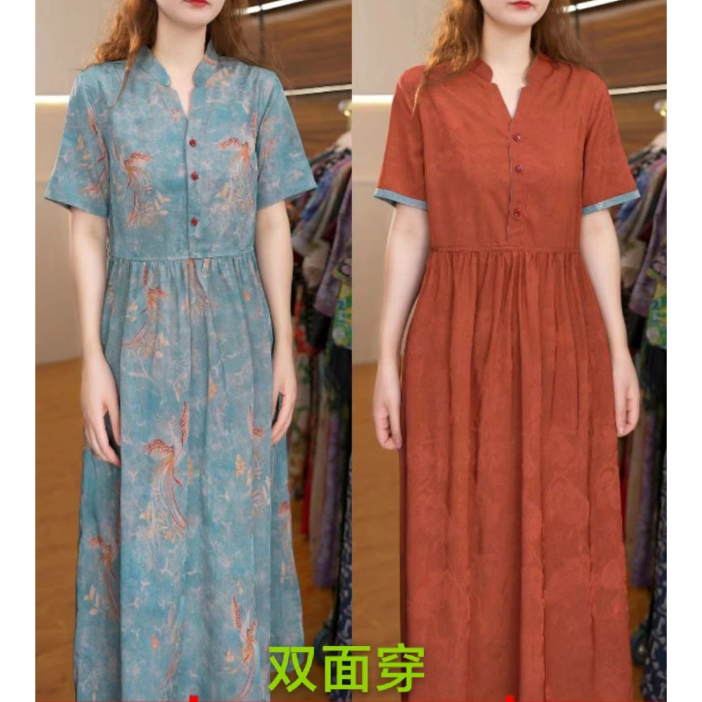 1567-25女士夏季双面穿连衣裙