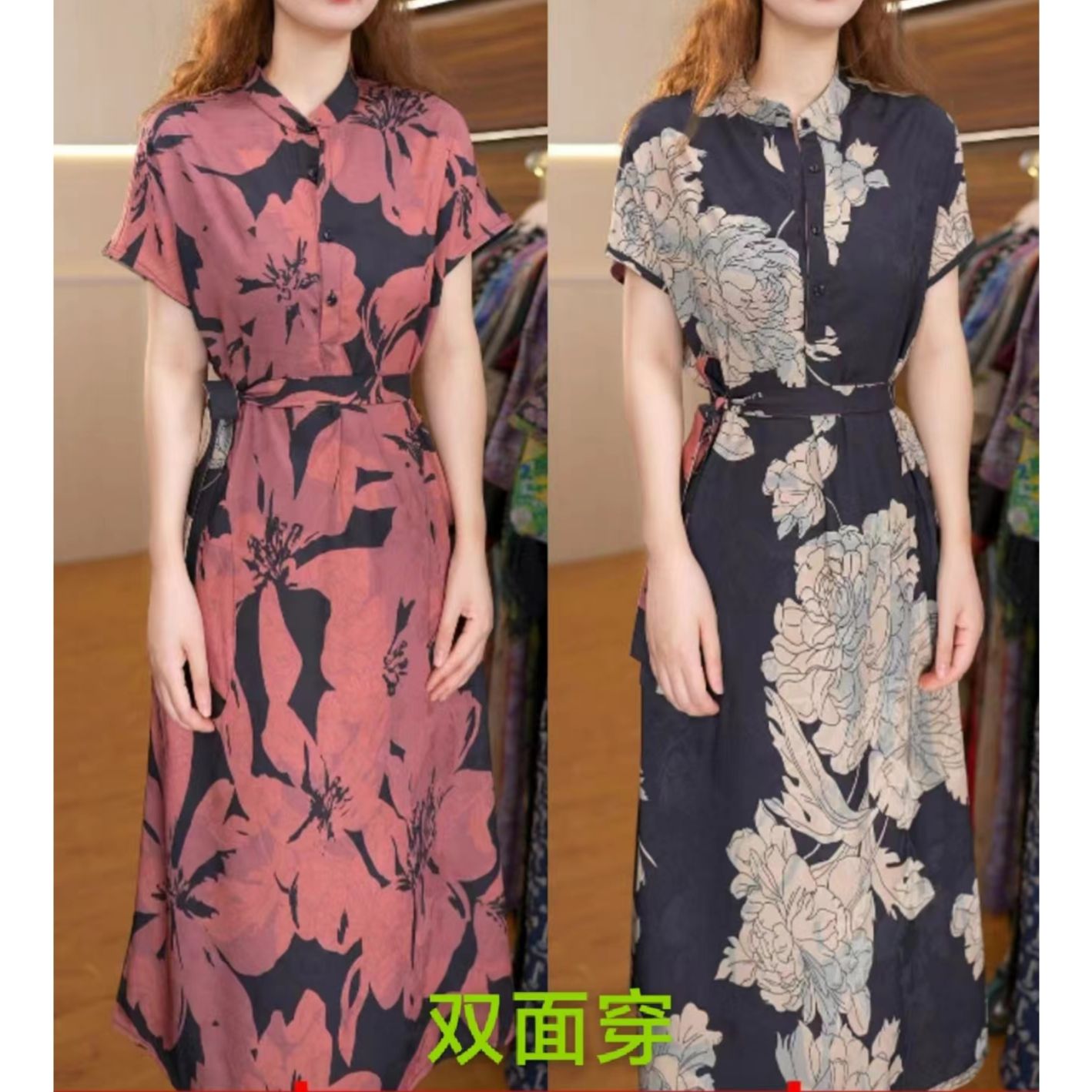 1566-25女士双面双穿连衣裙+
