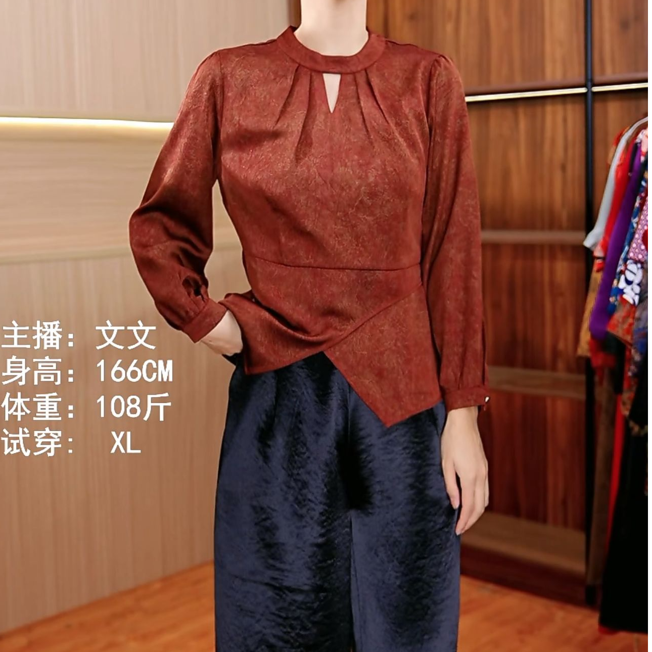 5558-25新款女士小衫上衣