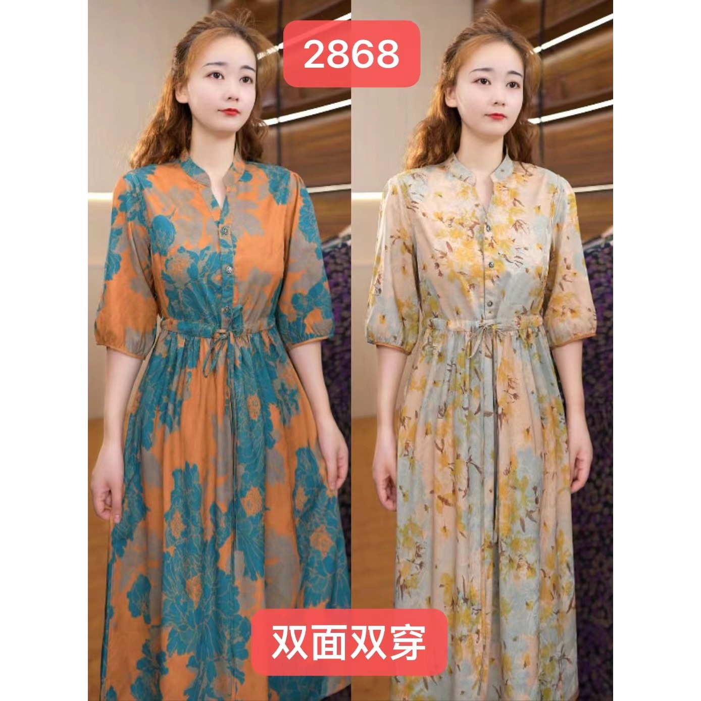 2868-28新款舒适时尚休闲连衣裙