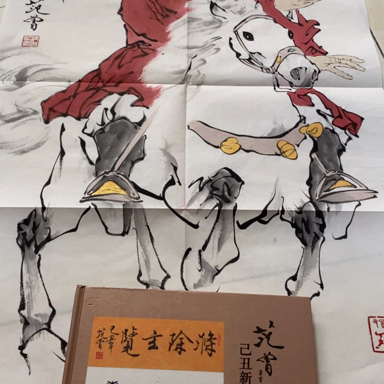 【闪购商品】书法小**晟国画