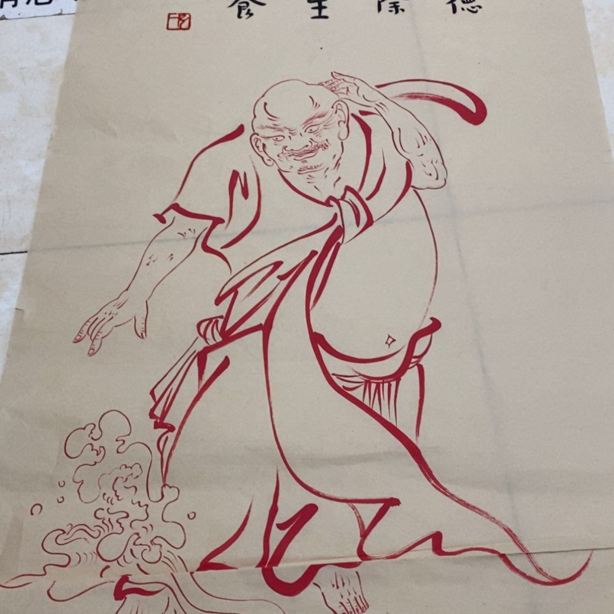 【闪购商品】书法用****2国画